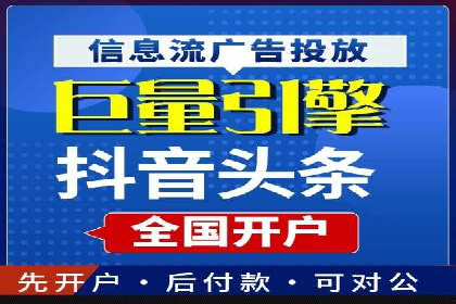 百度平台推广案例：打造网红产品的秘籍