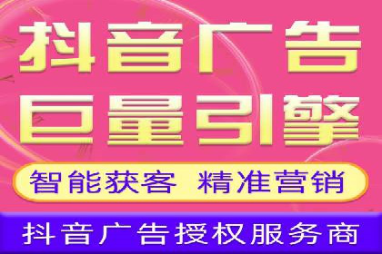 信息流平台案例研究：广告投放新视角